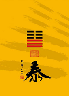 林芝为什么是“三羊开泰”而不是四羊、五羊？
