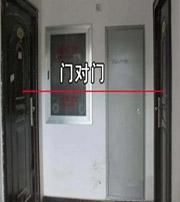 林芝阳宅风水口诀有哪些？