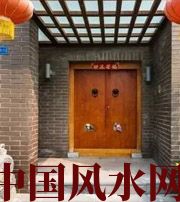 林芝有关财运的六个风水锦囊
