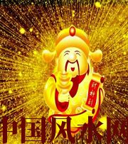 林芝冬天哪些人会有横财运？
