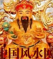林芝身旺财旺的八字怎么样