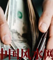 林芝快看看是什么，在左右着你的财运！
