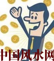林芝你这一生的正财运，什么时候出现最好？如何有效的把握？