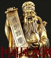 林芝财神选不对，财富不入门