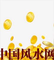 林芝财运，光靠努力就能获取吗？把握机会更加关键！