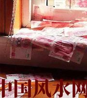 林芝小心，别把财丢了，这些漏财习惯一个都不能有~