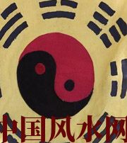 林芝八字里“财”旺，能否发财？