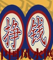 林芝 财星越旺的人，财运就越好吗？