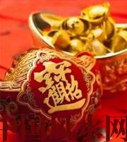 林芝发横财的七种征兆?快看看你有没有！有一个就走大运了​！​